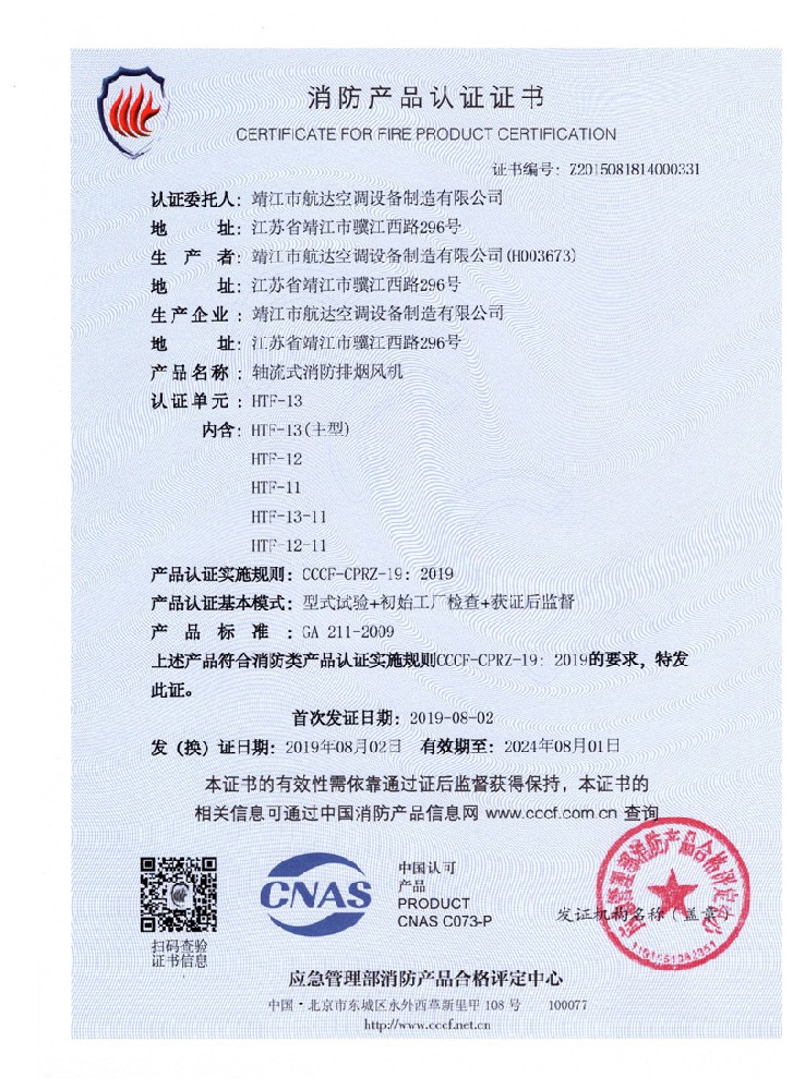 �S��ʽ�����ş��L�CHTF-13