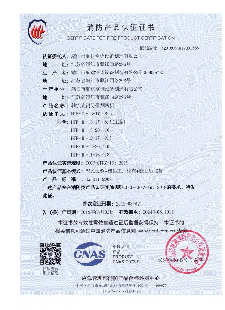 �S��ʽ�����ş��L�CHTF-II-13-17��8.5